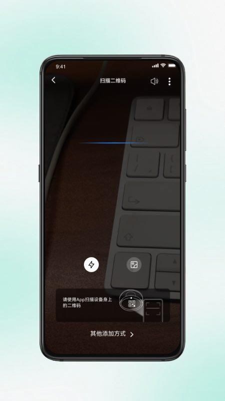 九目智联appv1.0.1截图2