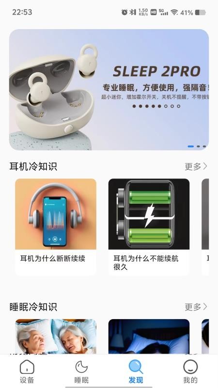 wedoking官方版v1.14截图4