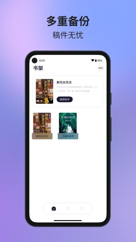 云庐手机版v1.1.0截图1