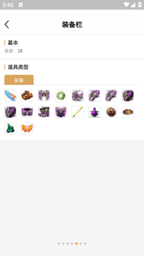 趣游宝库手机版v1.0.4截图2