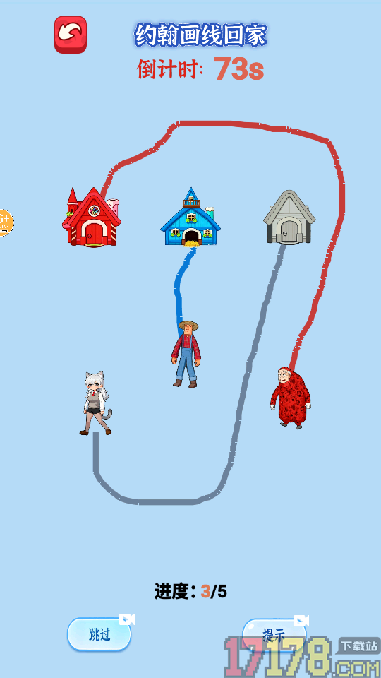 脑子就是好手游