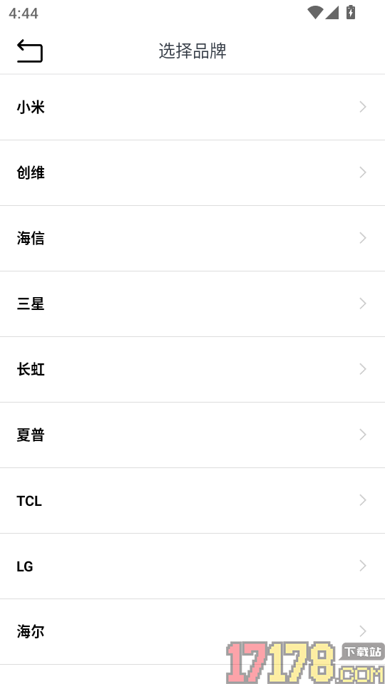 万能电视遥控器app