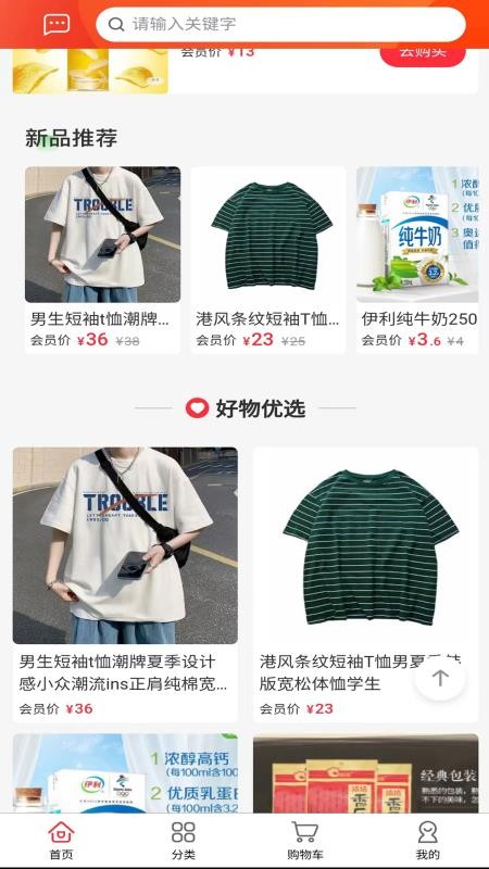 双豐最新版v1.53截图2