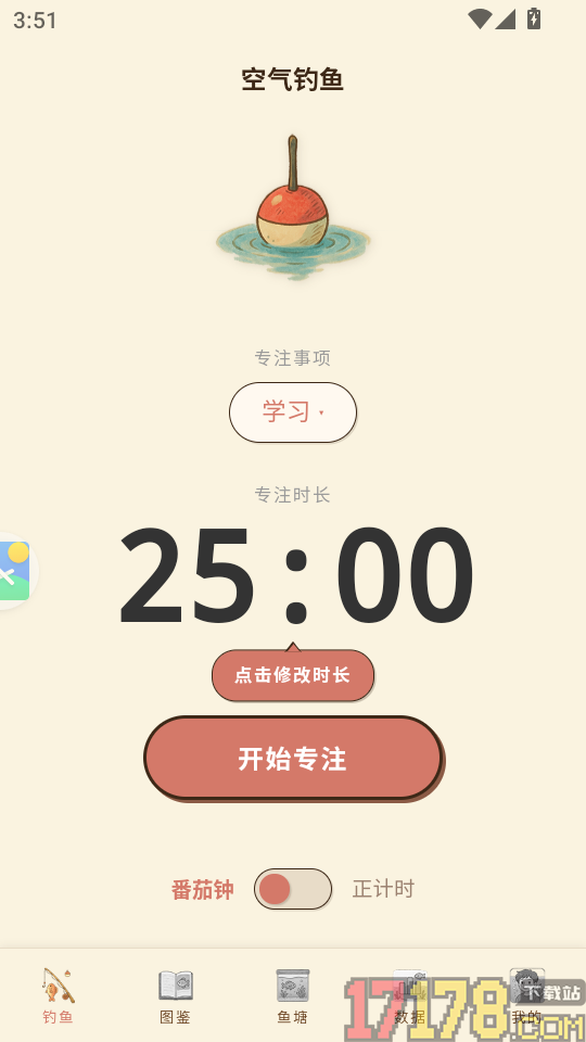 空气钓鱼app