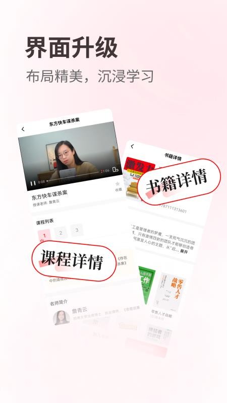 览屿官方版v2.4.9.6截图4
