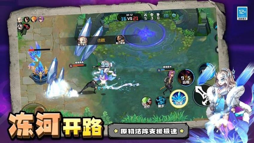 原魔大战手游v2.260202.170截图3