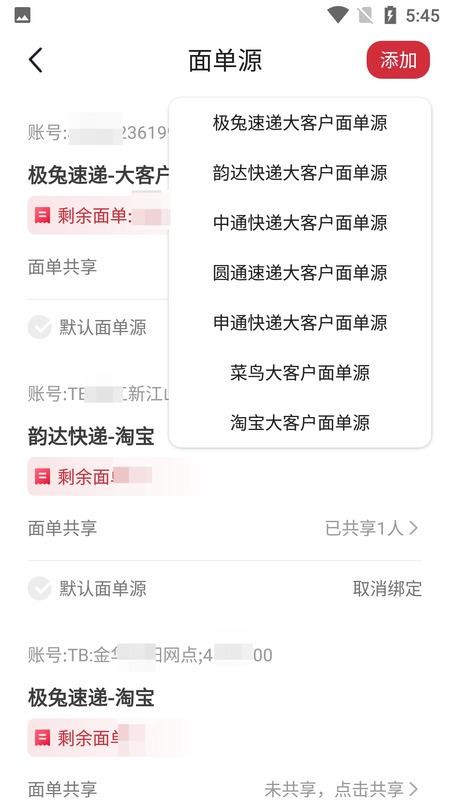 邻里快打官网版v1.5.1截图3