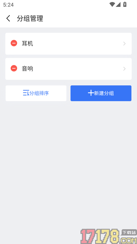 蓝蜂云屏手机版