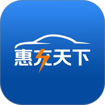 惠充天下官网版 v2026.02.02.03