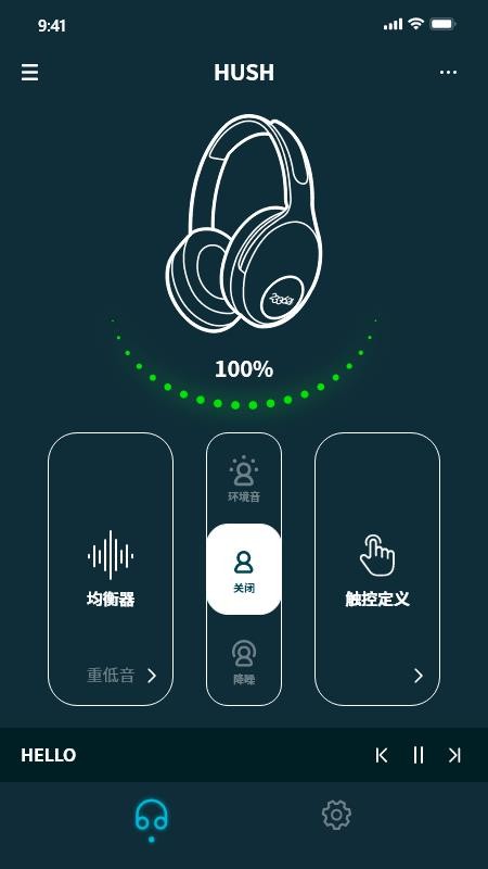 233621手机版v1.5.5截图2