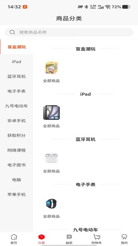 包包中最新版v1.0.1截图2