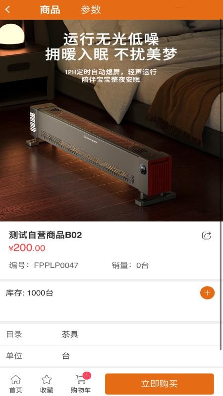 浙里快官网版v3.3.903截图3