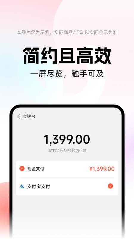 花花有米官方版appv0.0.2截图4