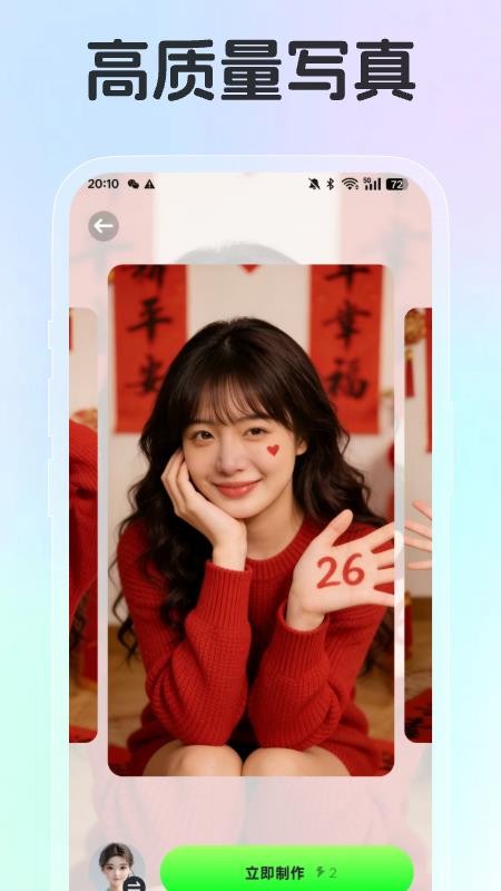 影趣盒手机版v1.2.0截图2