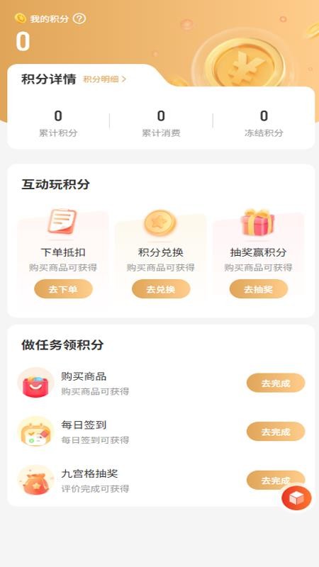 黑土饶选手机版v3.3.1截图3