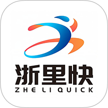 浙里快官网版 v3.3.903