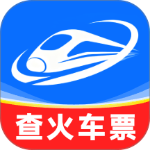 铁路特惠火车票管家软件 v1.5.8.6