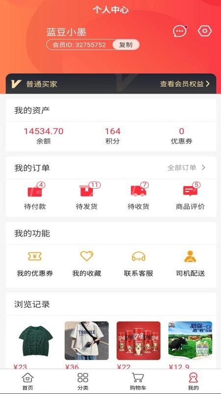 双豐最新版v1.53截图3