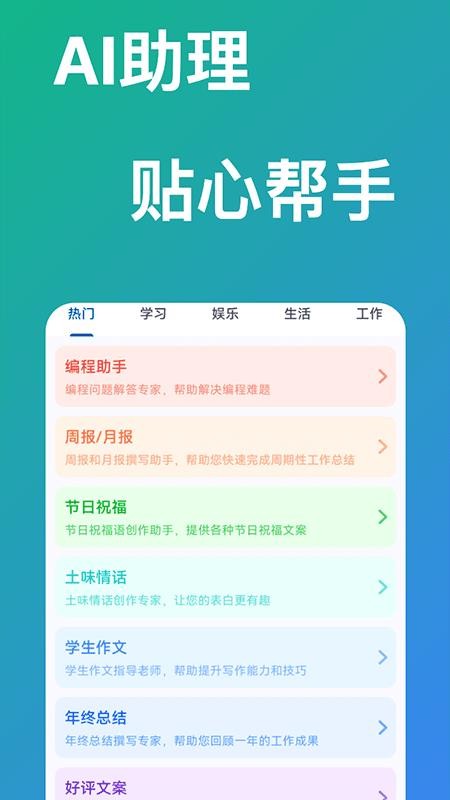 AI专业绘画最新版本v1.0.0截图4
