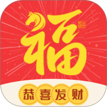福气来手机版 v1.0.1
