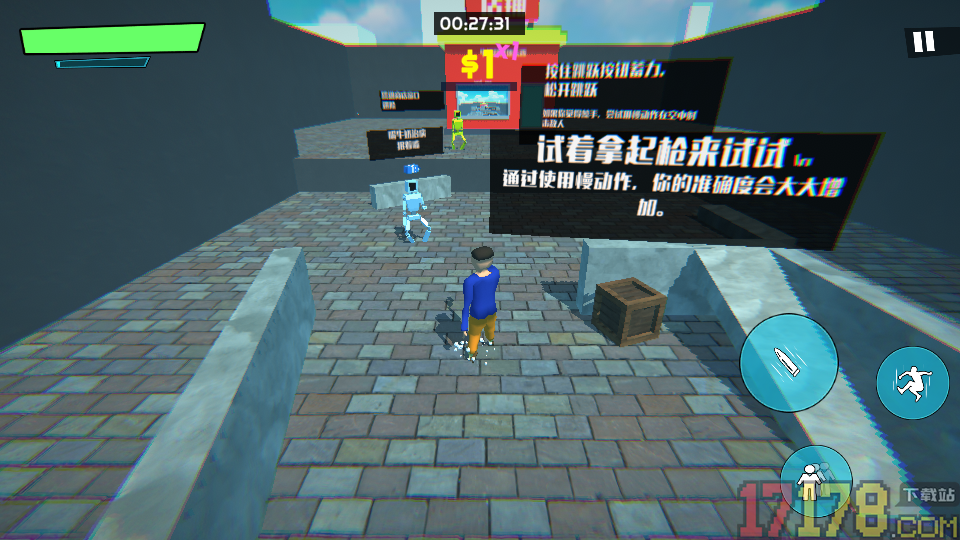 送奶工卡尔森手游