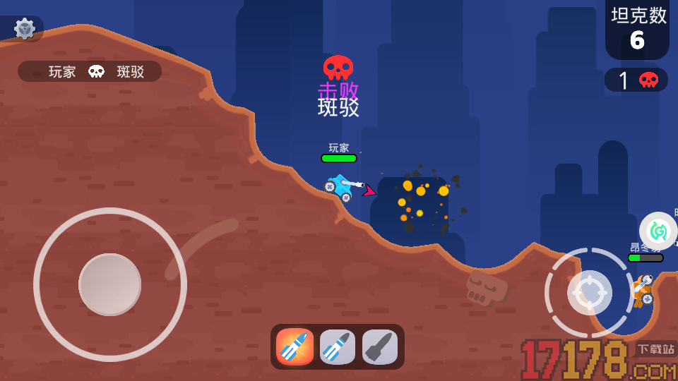 坦克对战大乱斗手游