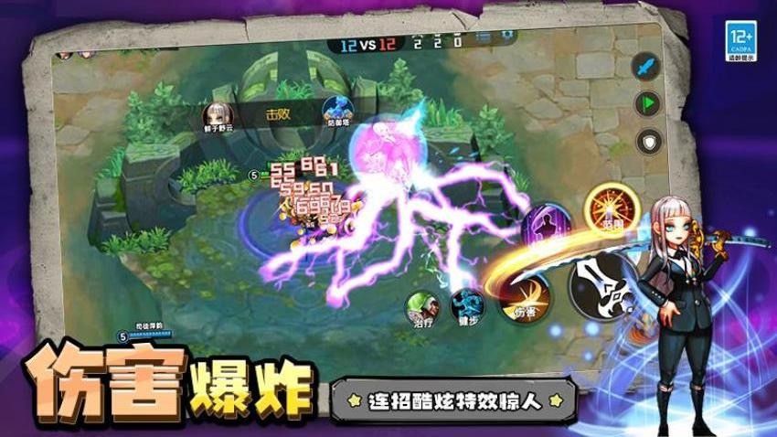 原魔大战手游v2.260202.170截图4