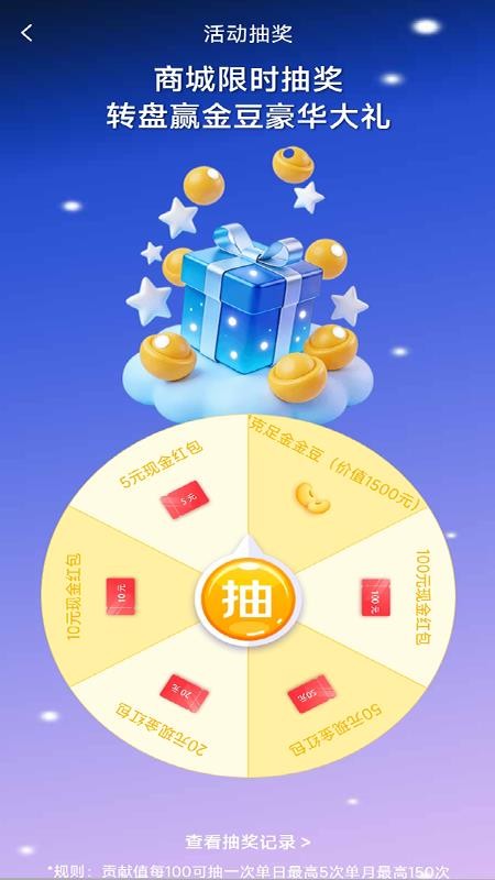 话惠无忧官方网站v1.0.0截图4