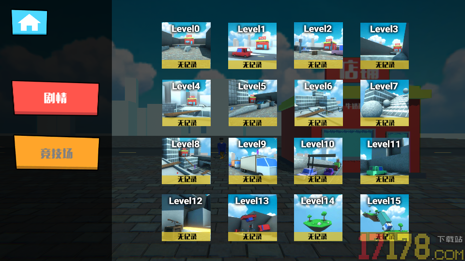 送奶工卡尔森手游