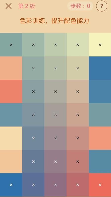 涂色时光appv1.1.0截图3