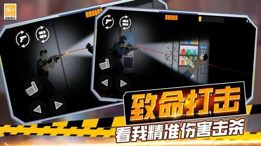 和平作战手游v12.260130.170截图3