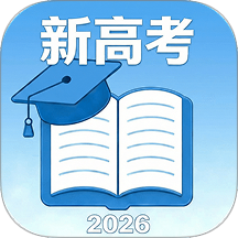 高考+志愿最新版 v3.5.88