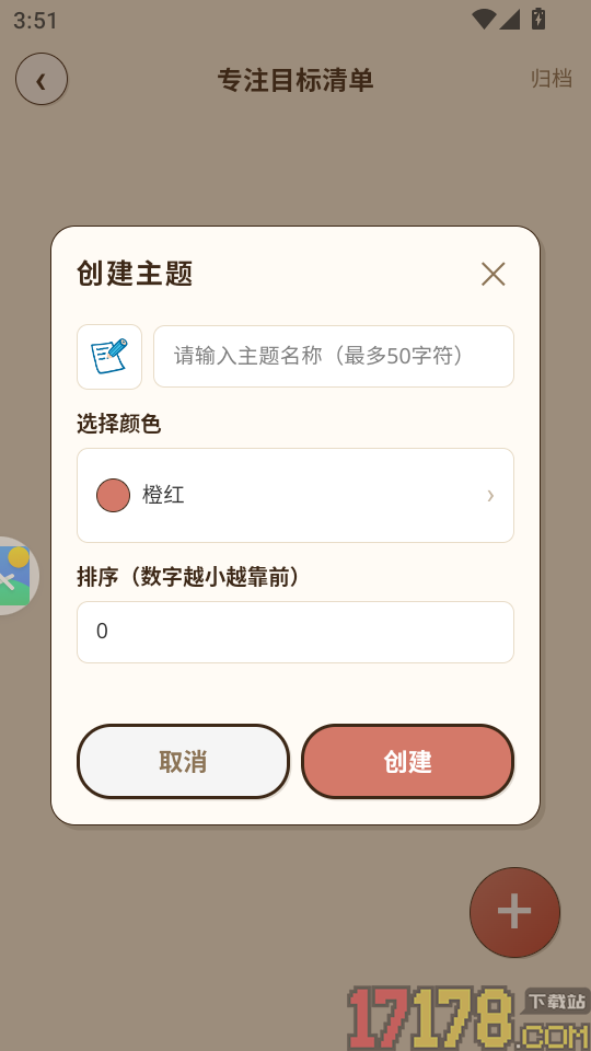 空气钓鱼app