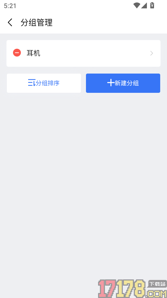 蓝蜂云屏手机版