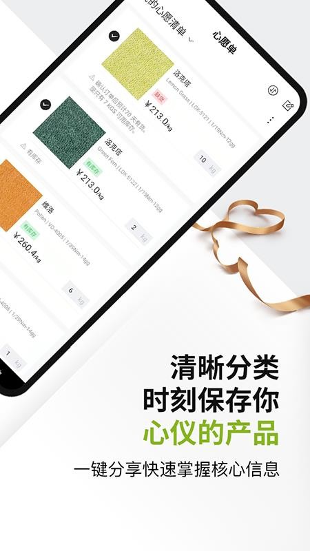 UPW官网版v2.8.2截图5