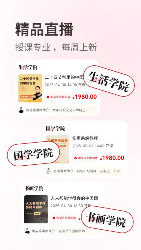 览屿官方版v2.4.9.6截图1