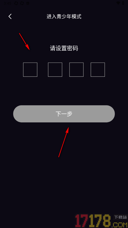 小圈约手机版设置青少年模式的方法