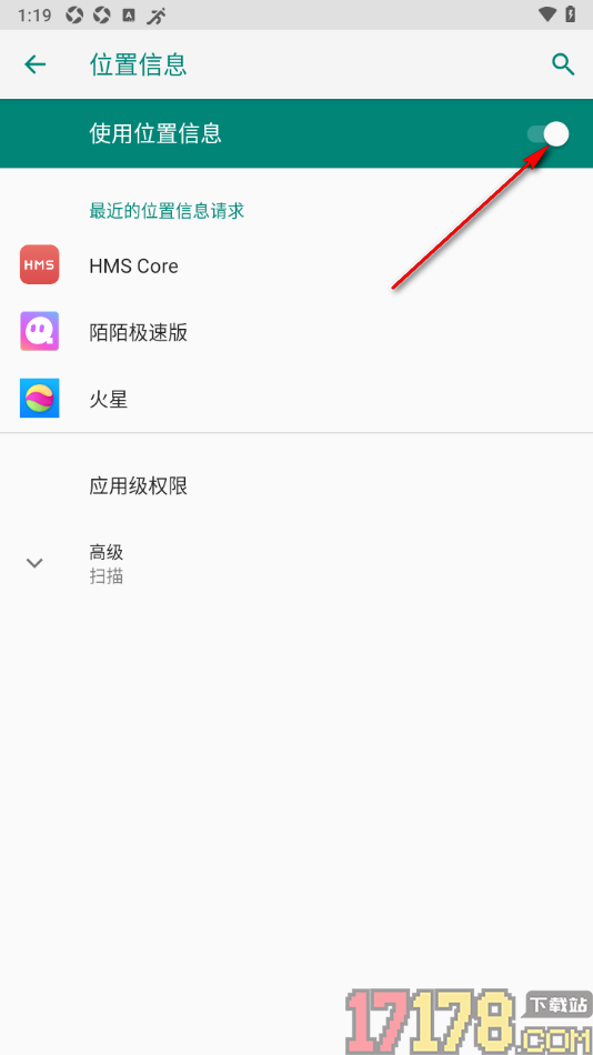 分动圈手机版设置允许使用位置信息的方法