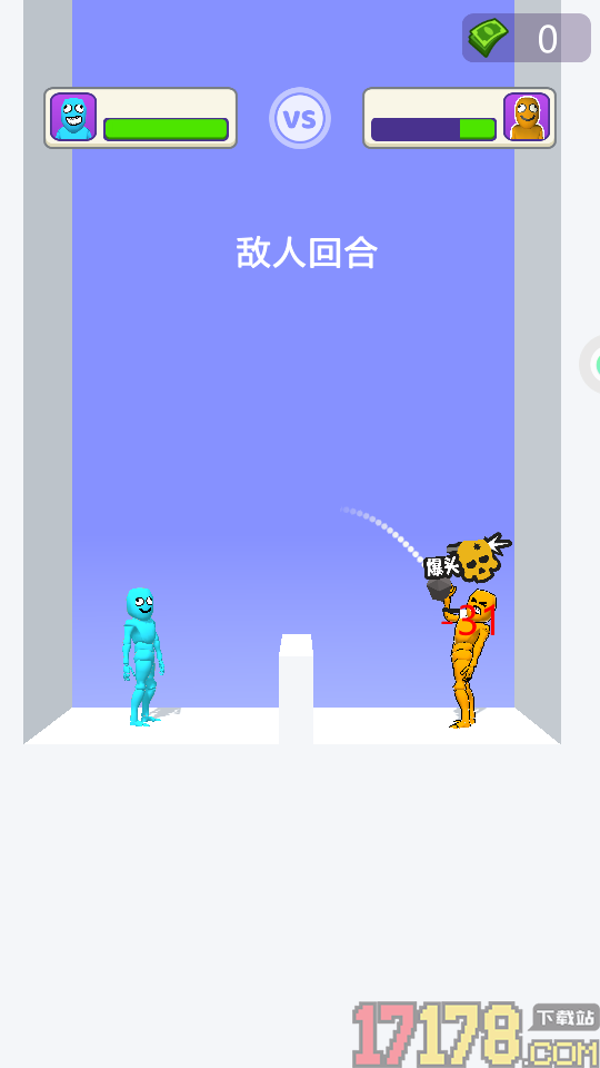 快来打我呀手游