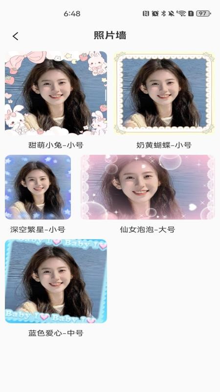 灵动桌面组件手机版v1.0.1截图1