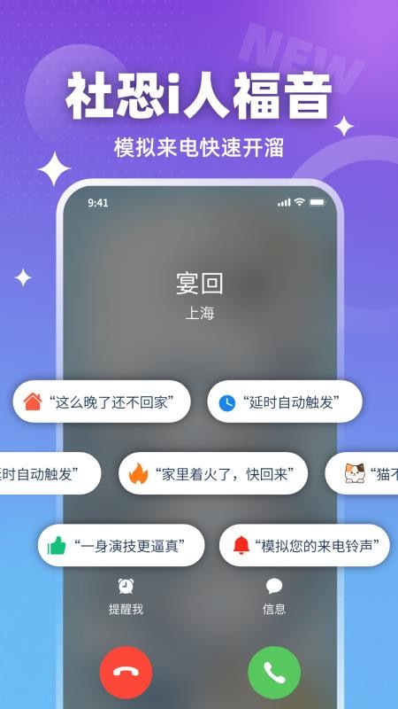 装样大师免费版v2.1.2截图2