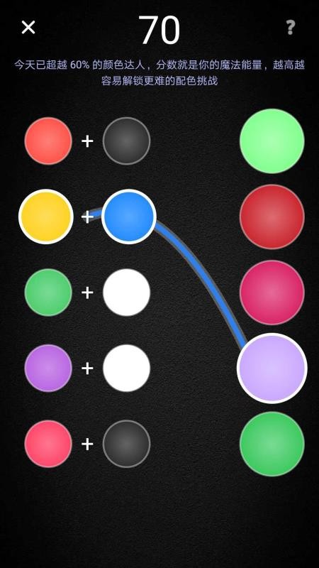 涂色时光appv1.1.0截图5