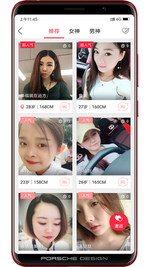 经纪圈官方版v5.2.17截图3