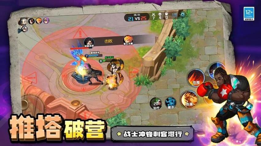 原魔大战手游v2.260202.170截图1