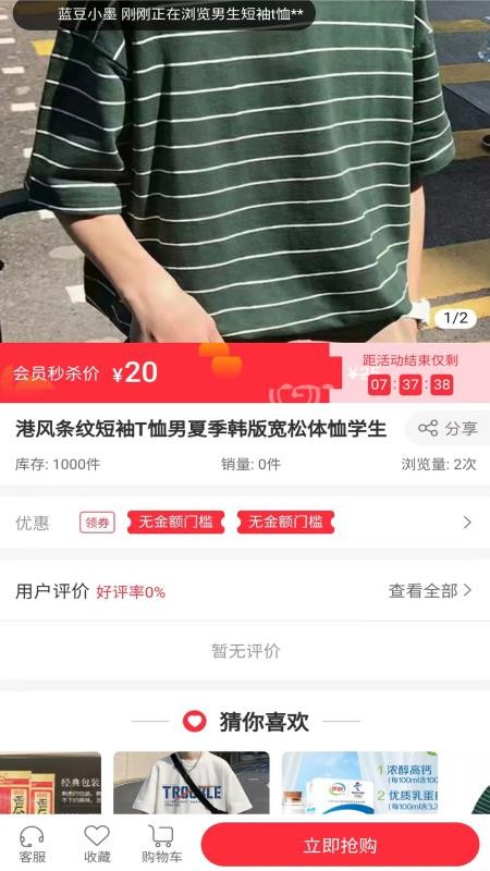 双豐最新版v1.53截图4