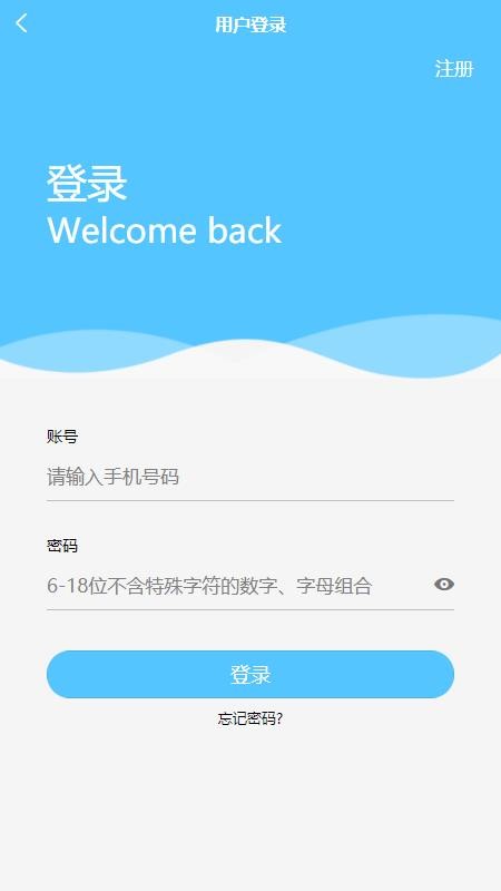 雅正导游题库v1.0.27截图1