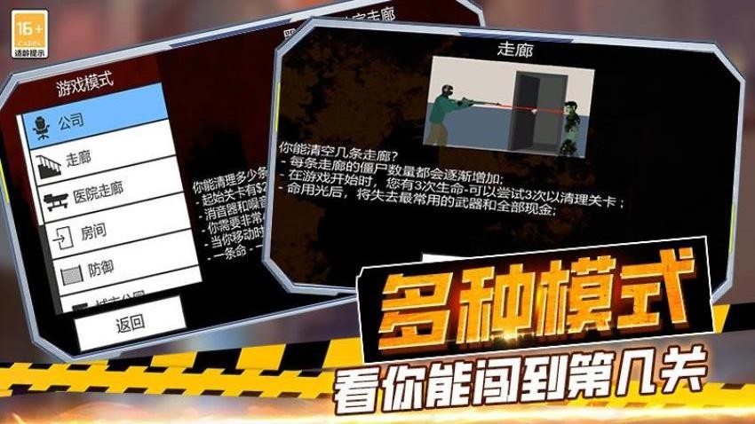 和平作战手游v12.260130.170截图1