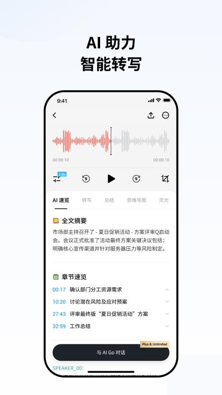 WitCEO手机版v3.0.6截图2