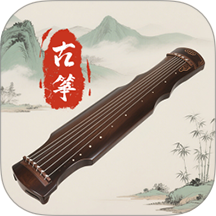古筝调音器Mini最新版 v3.0.3