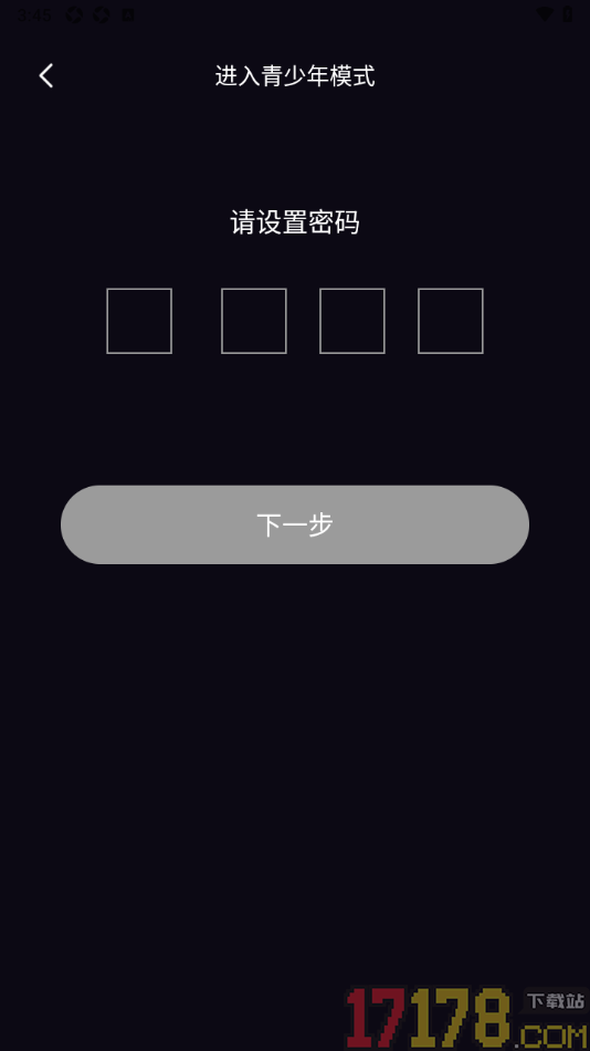 小圈约手机版设置青少年模式的方法